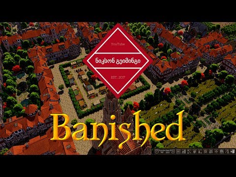 Banished. ქართულად!!!. #2